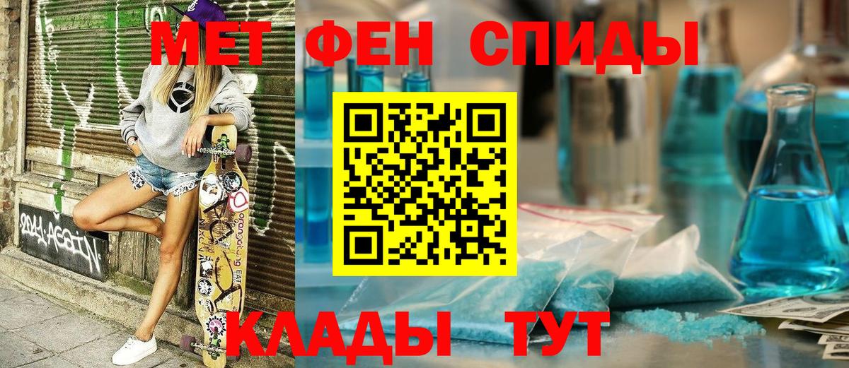 Ярцево  АМФЕТАМИН  Вход с VPN  АМФЕТАМИН  Амфетамин 98% 