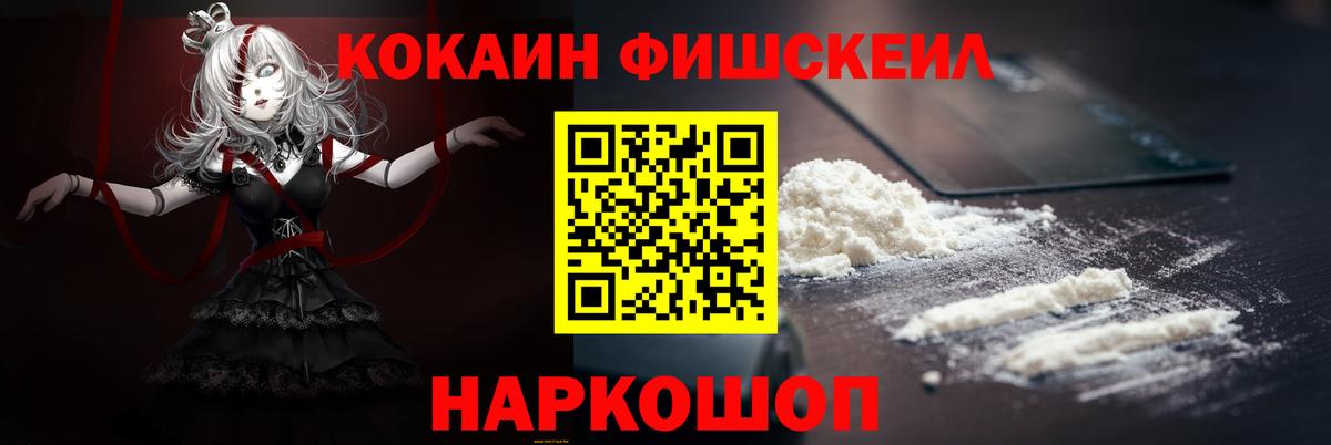 Кокаин Эквадор Ярцево