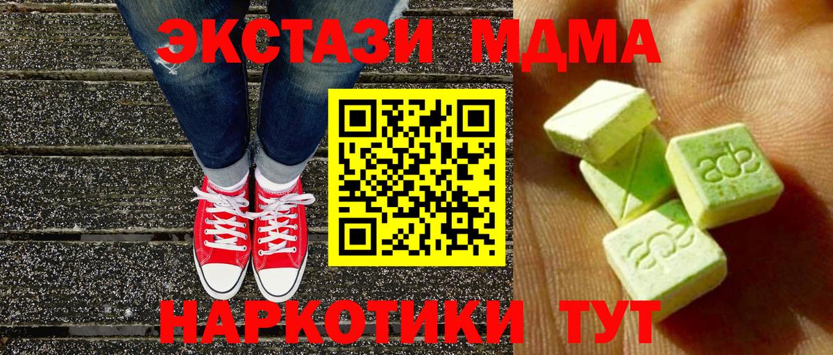 ЭКСТАЗИ Cube  ЭКСТАЗИ  Вход с VPN  кракен как войти  Экстази круглые  Ярцево 