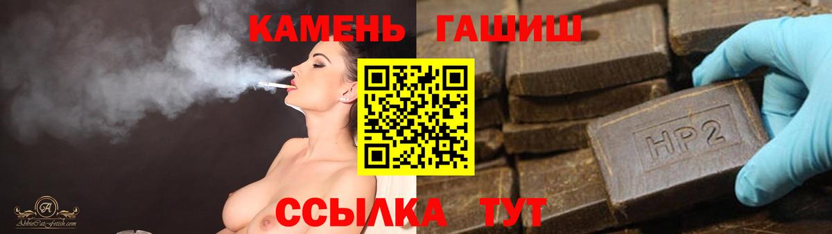 ГАШ гарик Ярцево