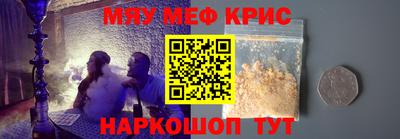 2c-b Бузулук