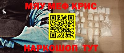 ALPHA PVP Будённовск