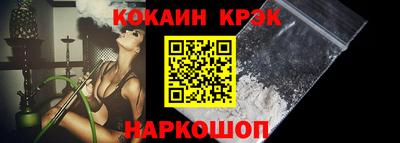 кокс Бугуруслан