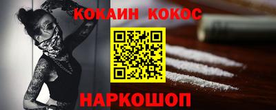 кокс Бугуруслан