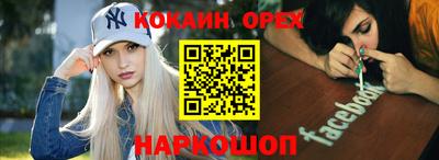 2c-b Бузулук