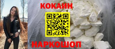 кокс Бугуруслан