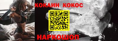 ALPHA PVP Будённовск