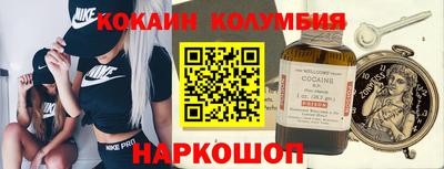 2c-b Бузулук