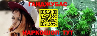2c-b Бузулук