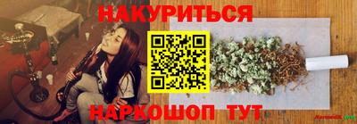 2c-b Бузулук