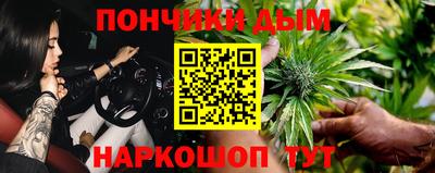 ALPHA PVP Будённовск