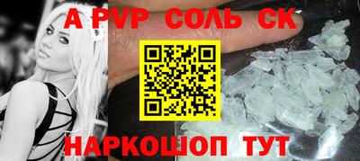 2c-b Бузулук