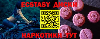 2c-b Бузулук