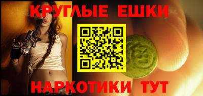 ALPHA PVP Будённовск
