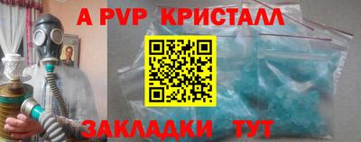 2c-b Бузулук
