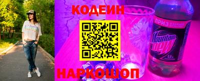 ALPHA PVP Будённовск