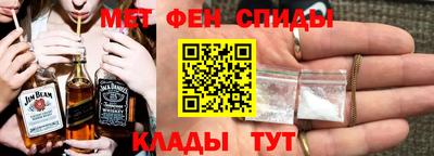ALPHA PVP Будённовск