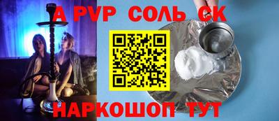 кокс Бугуруслан