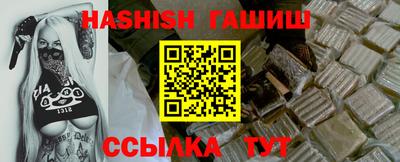 ALPHA PVP Будённовск