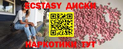 2c-b Бузулук