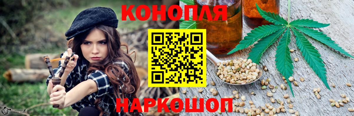 Шишки марихуана Ganja  Конопля марихуана  Вход с VPN  МАРИХУАНА гибрид  Ярцево  Бошки Шишки ГИДРОПОН 